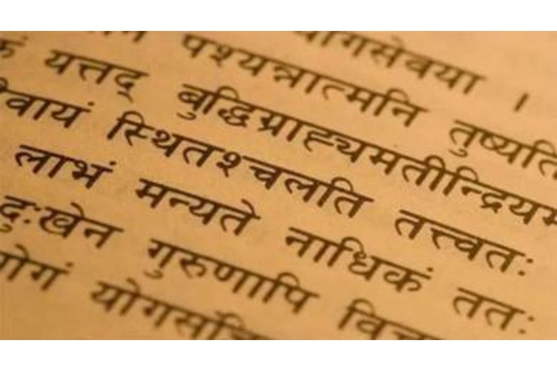 world's biggest Encyclopaedic Sanskrit Dictionary